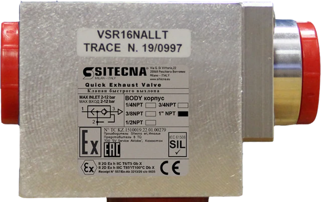 SITECNA VSR 铝合金快速排气阀